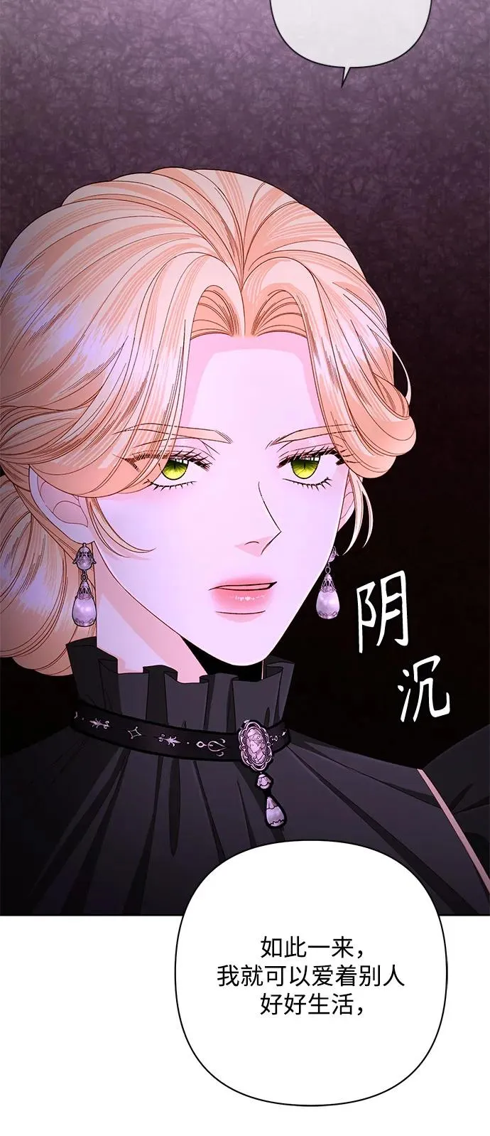 第204话8