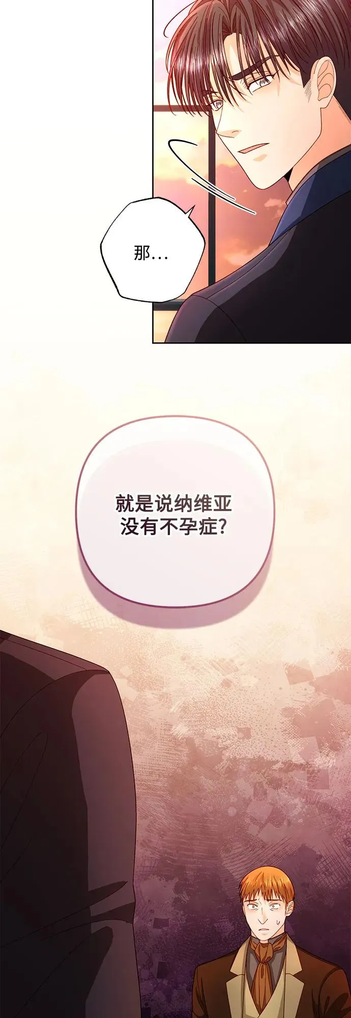 第200话61