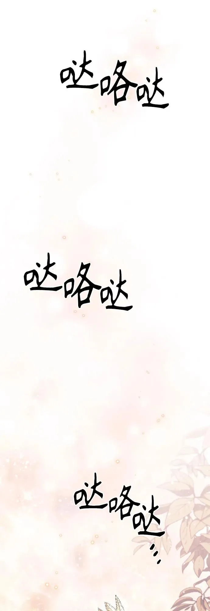 第207话10