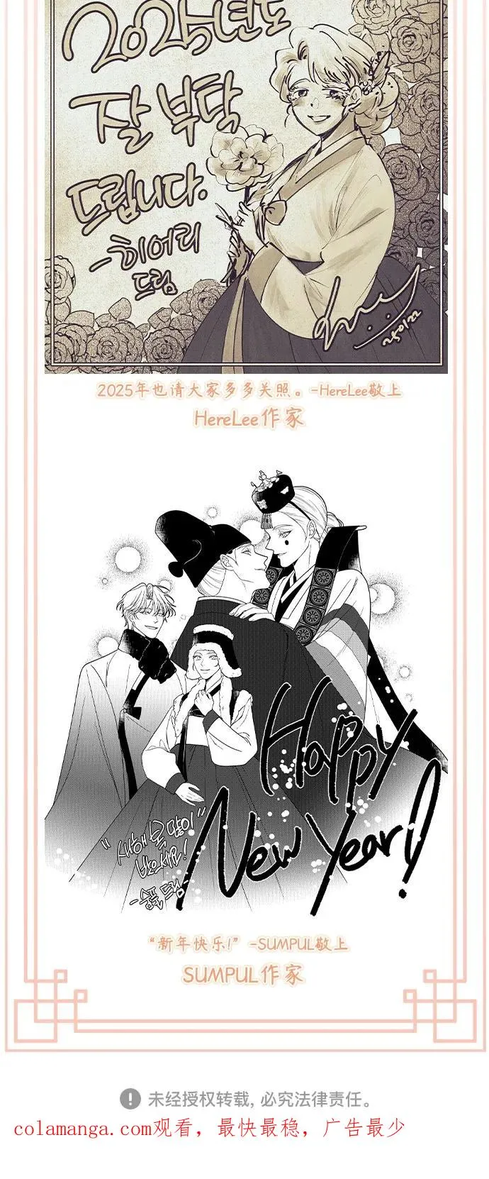 第204话73