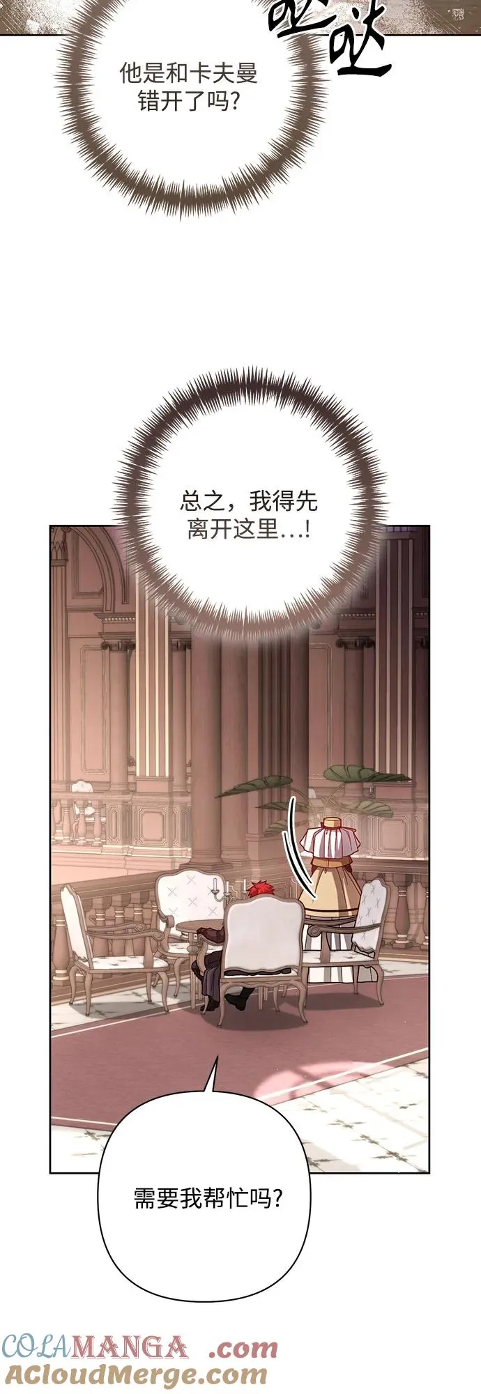 第206话51