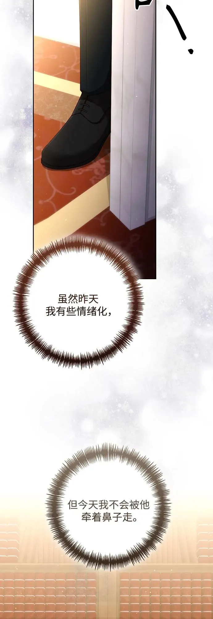 第203话55