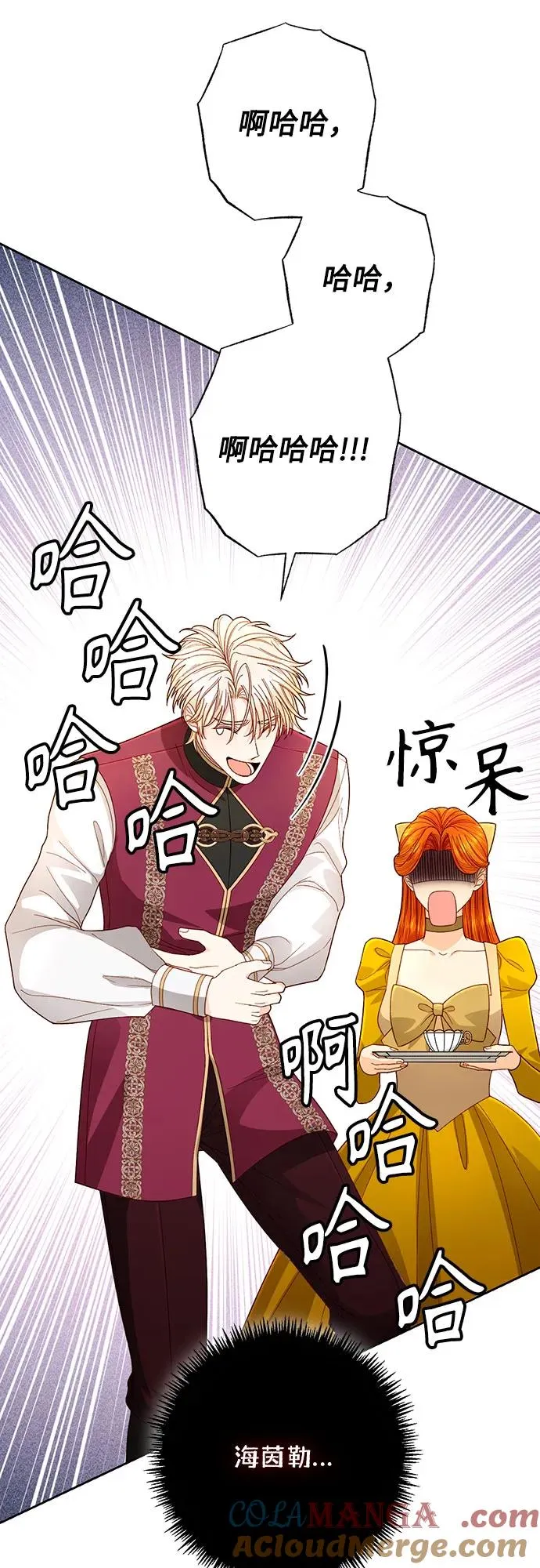第201话18