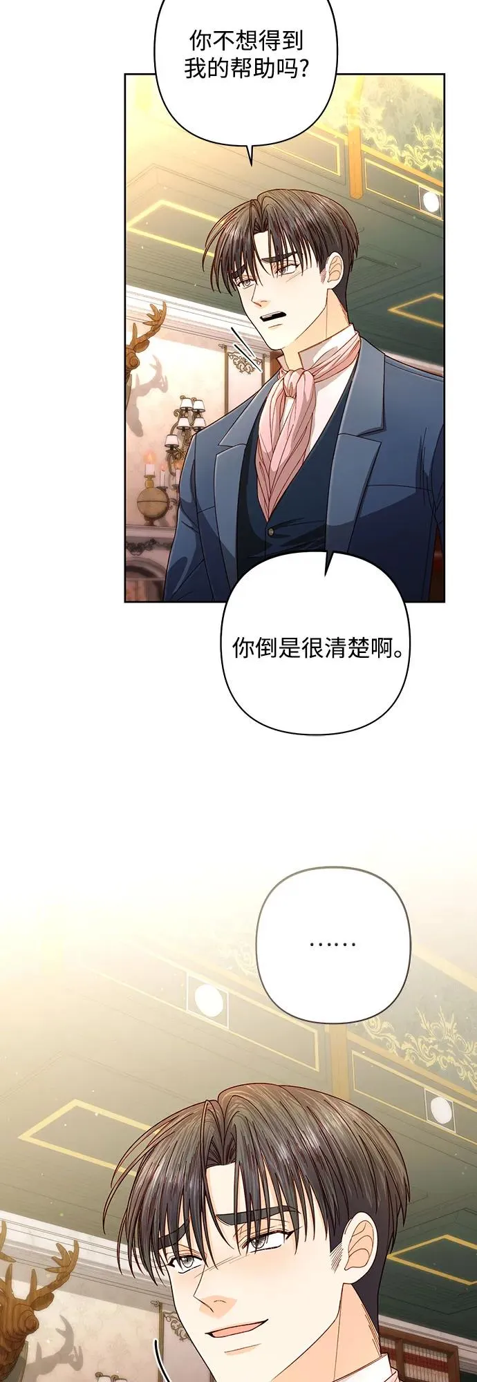 第203话59