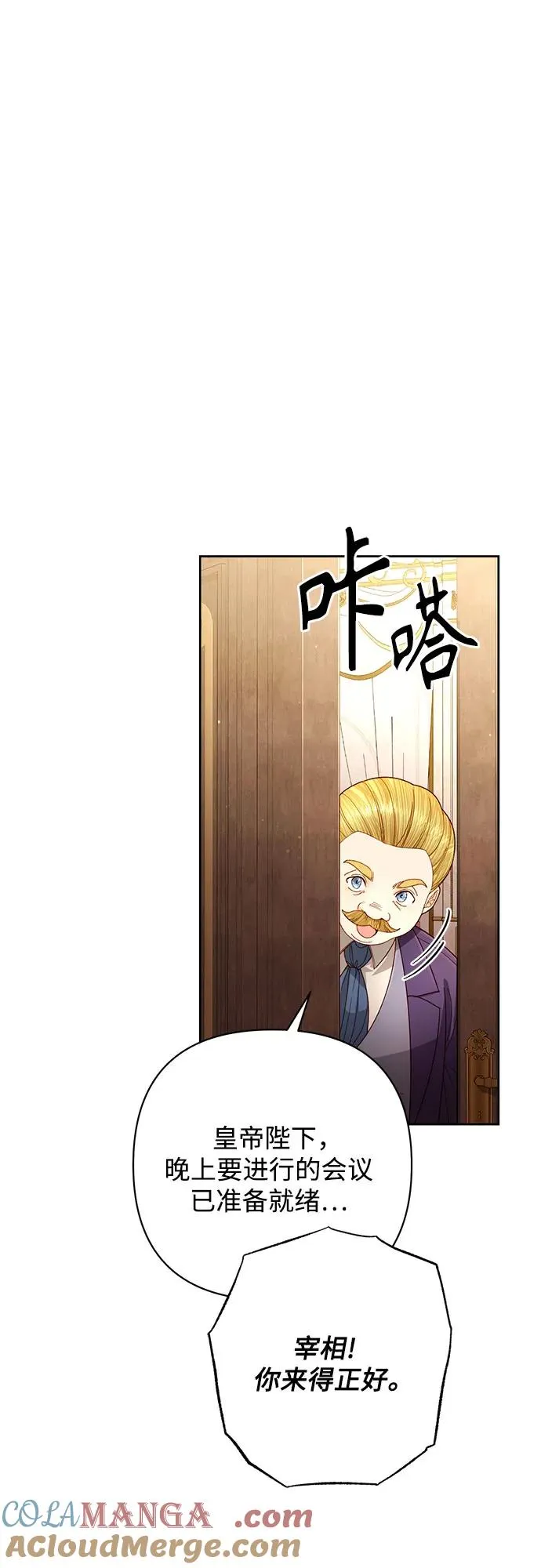 第201话51