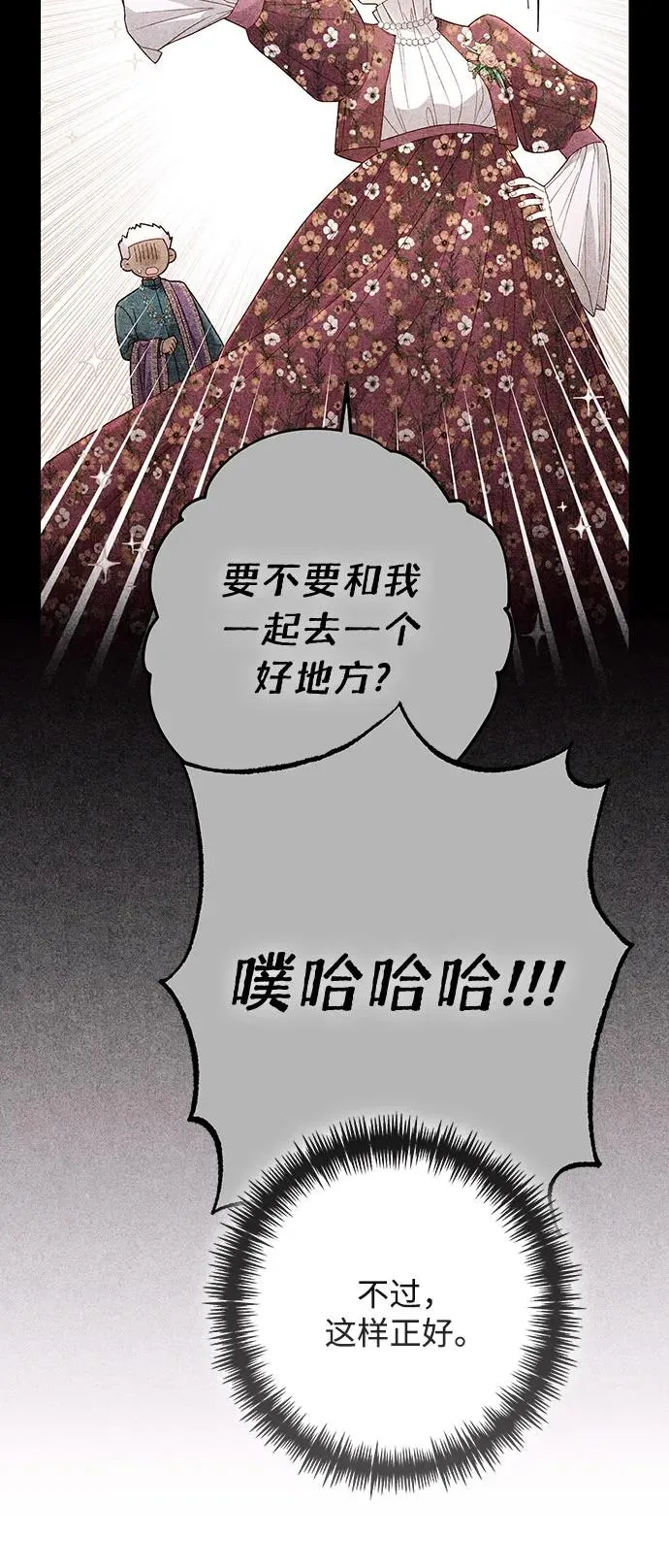 第206话8