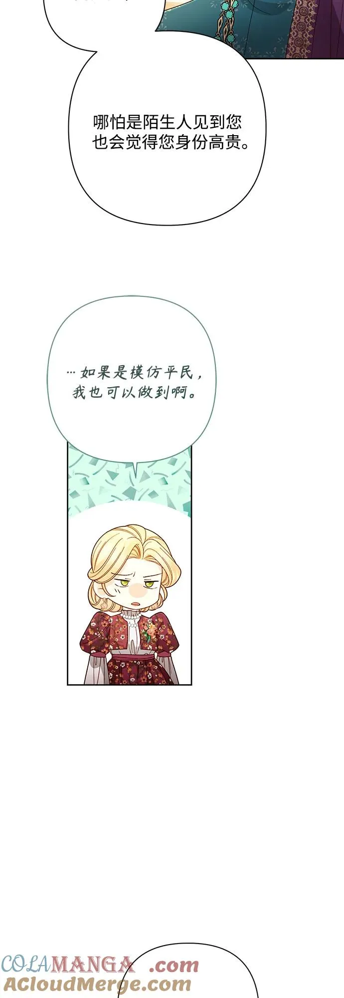 第201话15