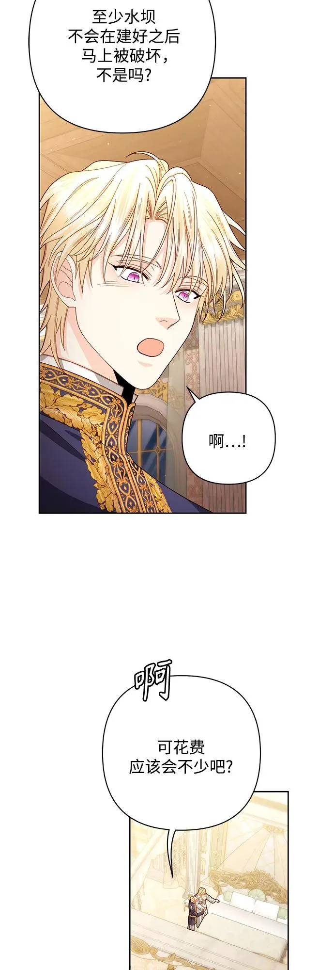 第199话10
