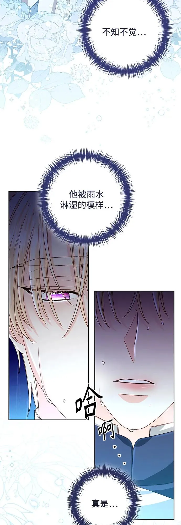 第199话19