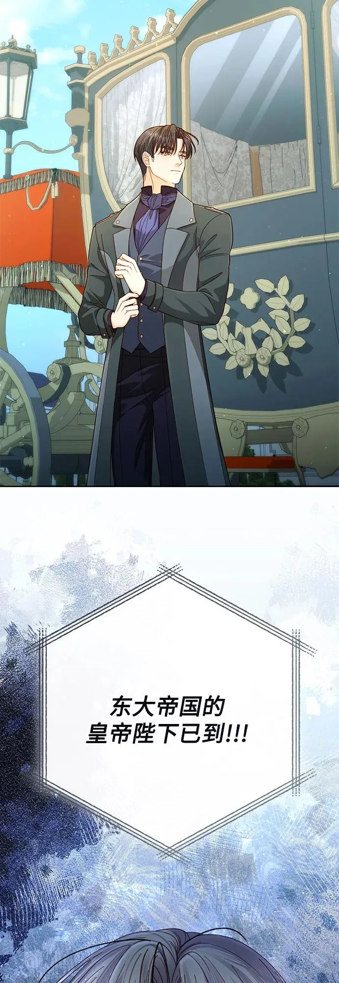 第201话28