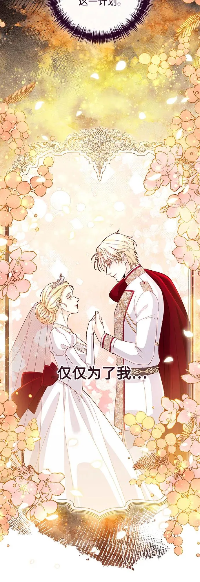 第199话31