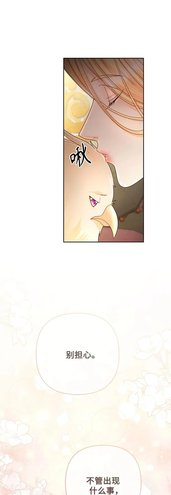 第200话46