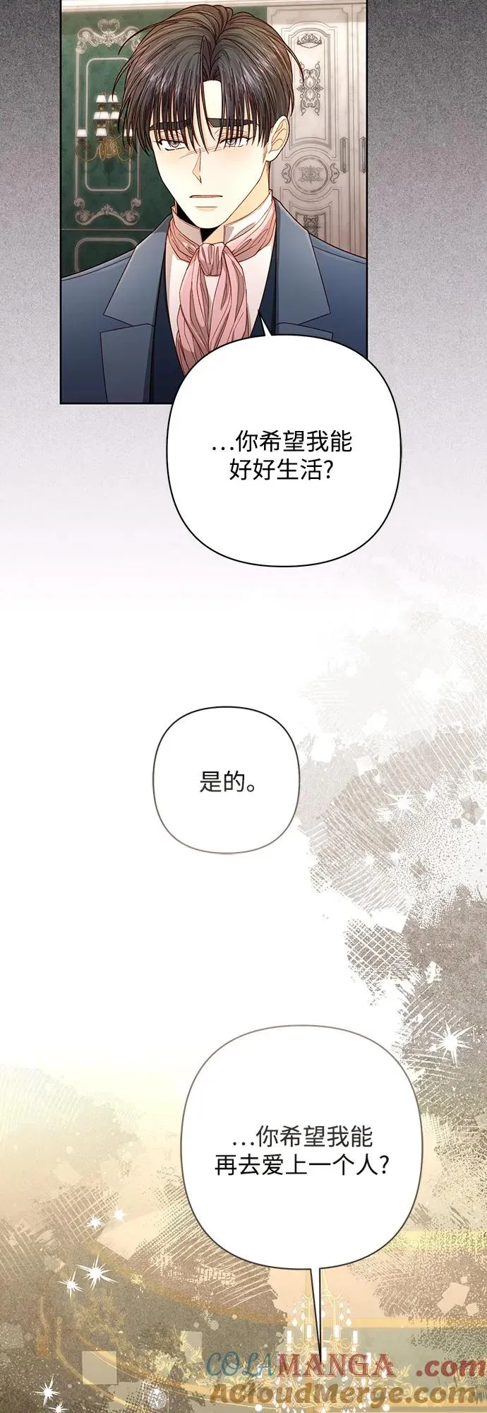 第204话3
