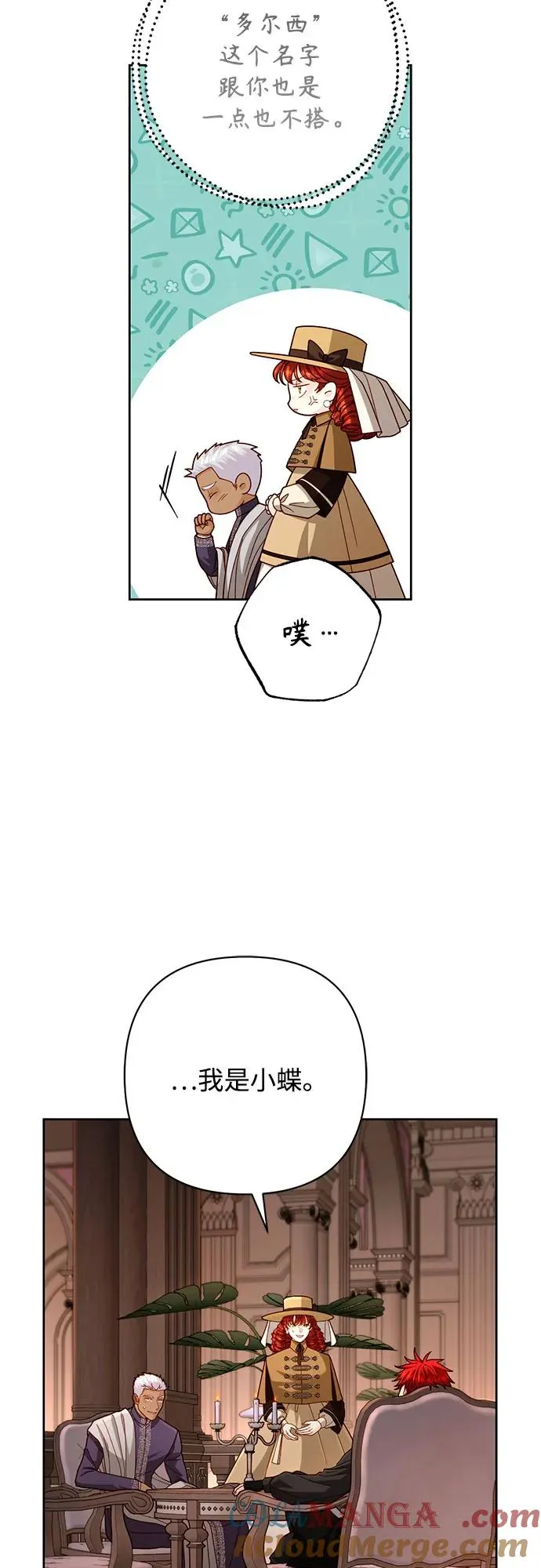 第206话30