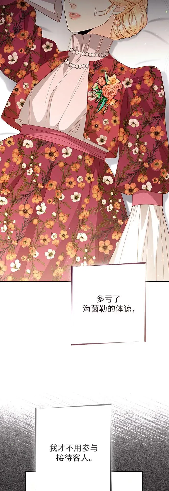 第201话31