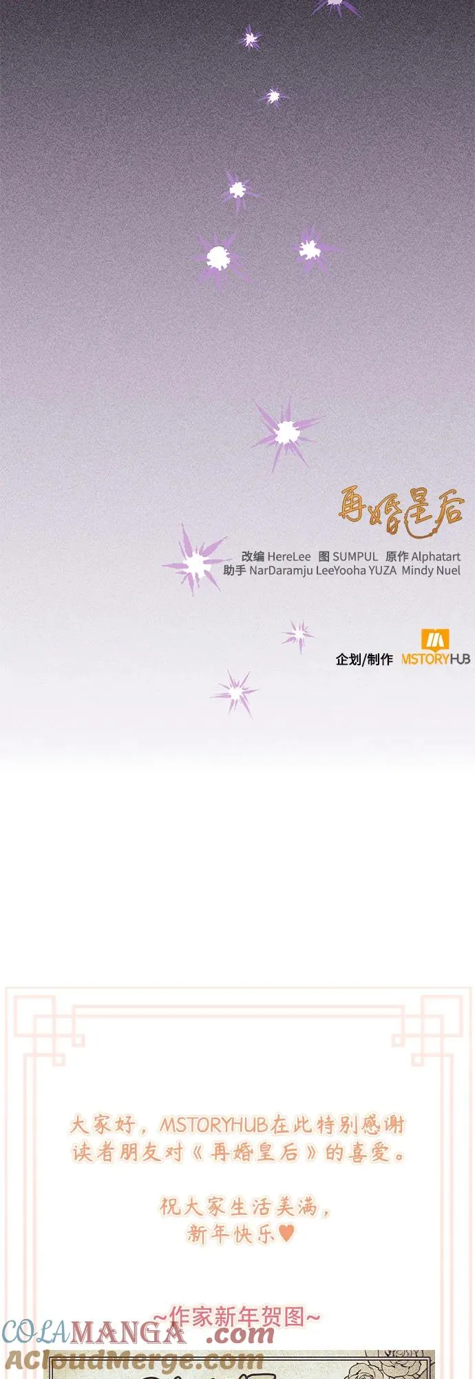 第204话72