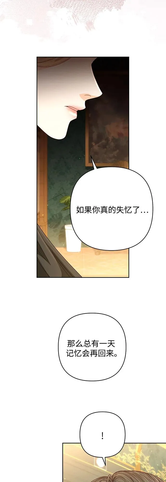 第203话65