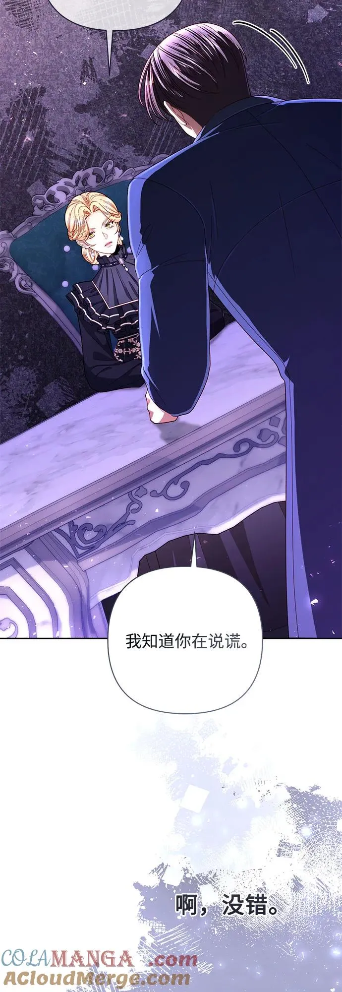 第204话12