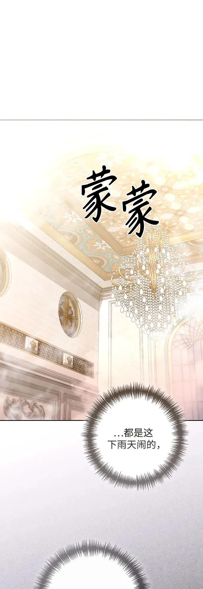 第200话1