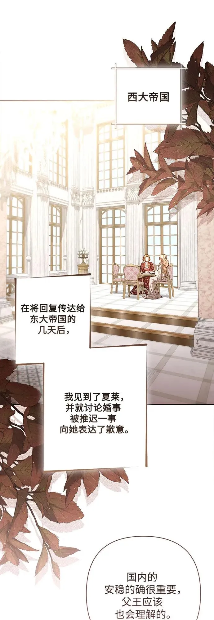 第201话1