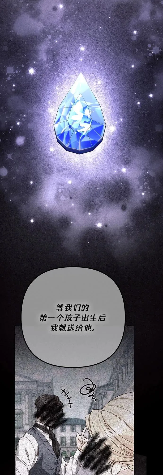 第205话47