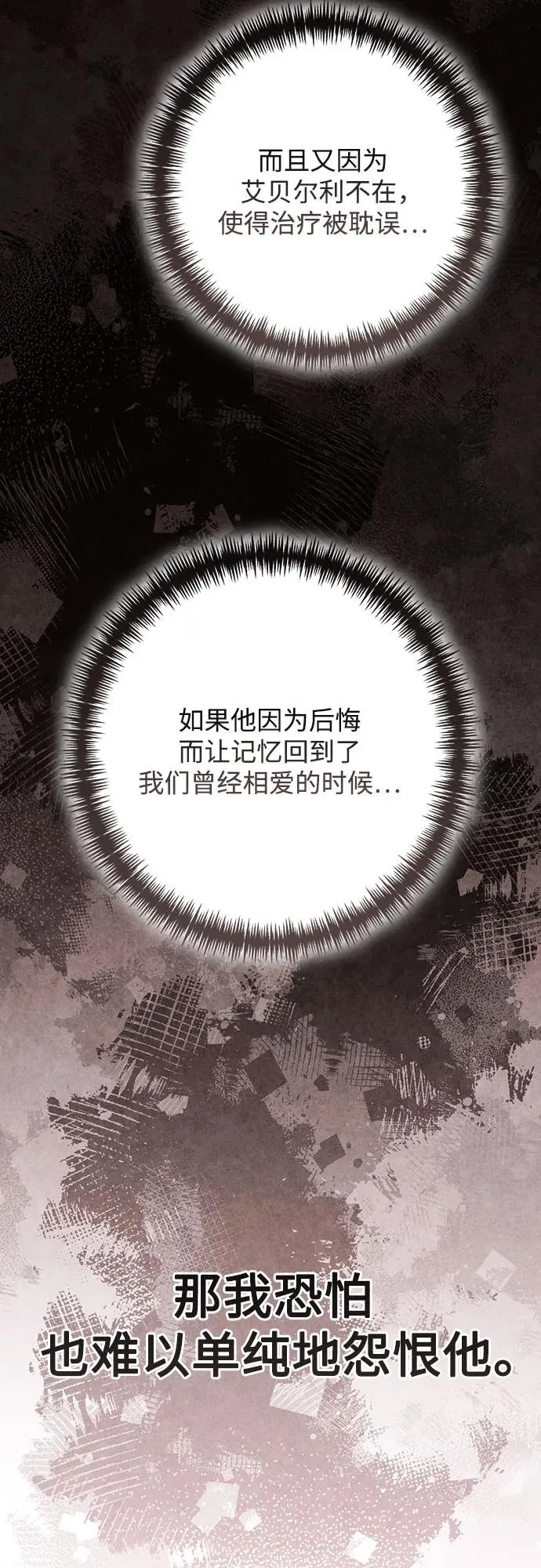 第203话64