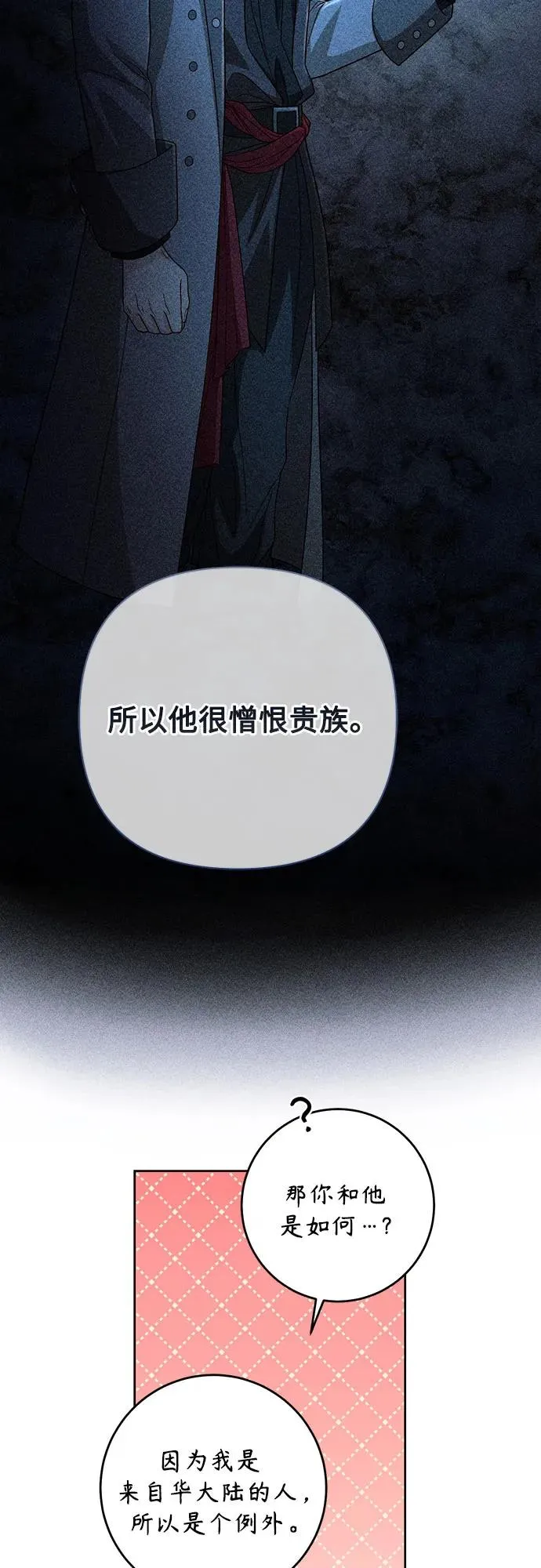第201话13