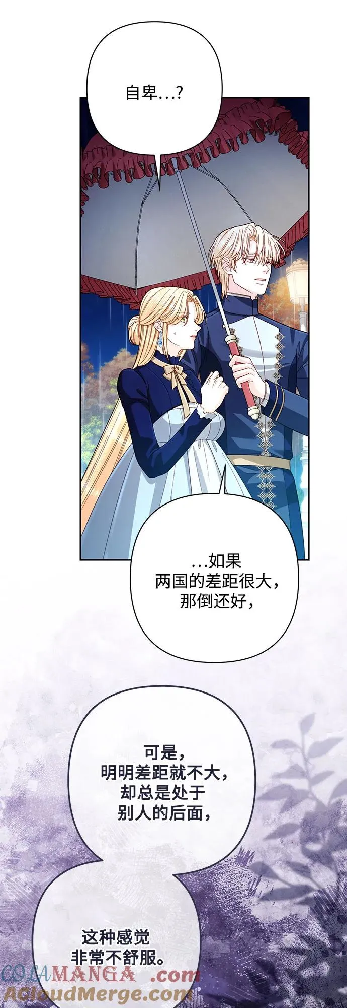 第199话24