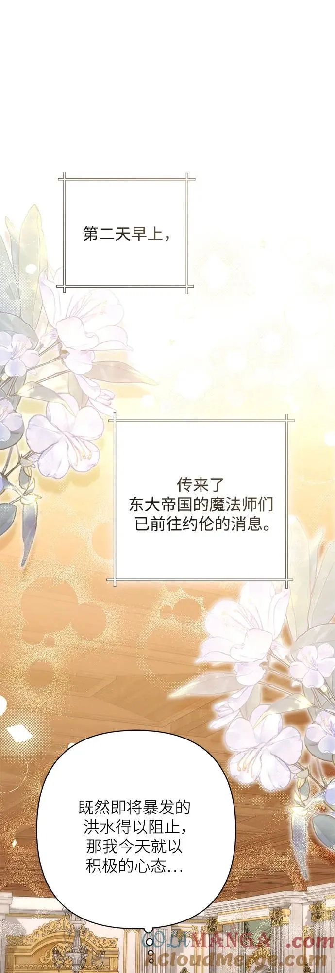 第204话66