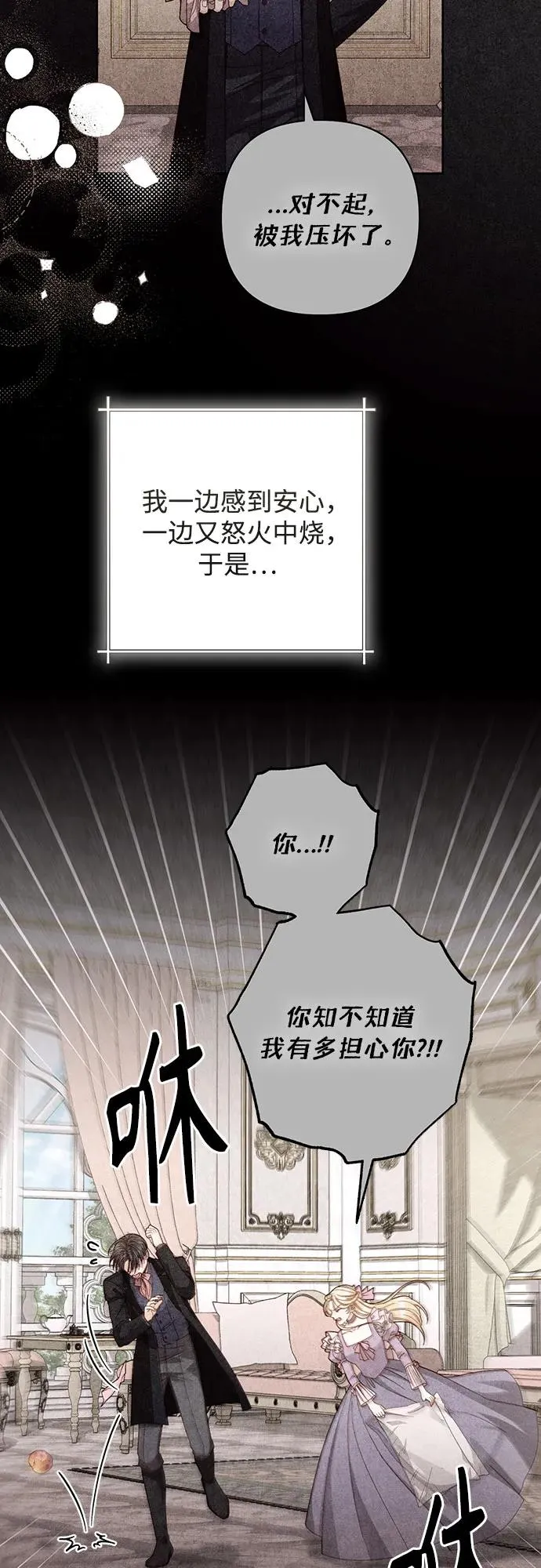 第203话11