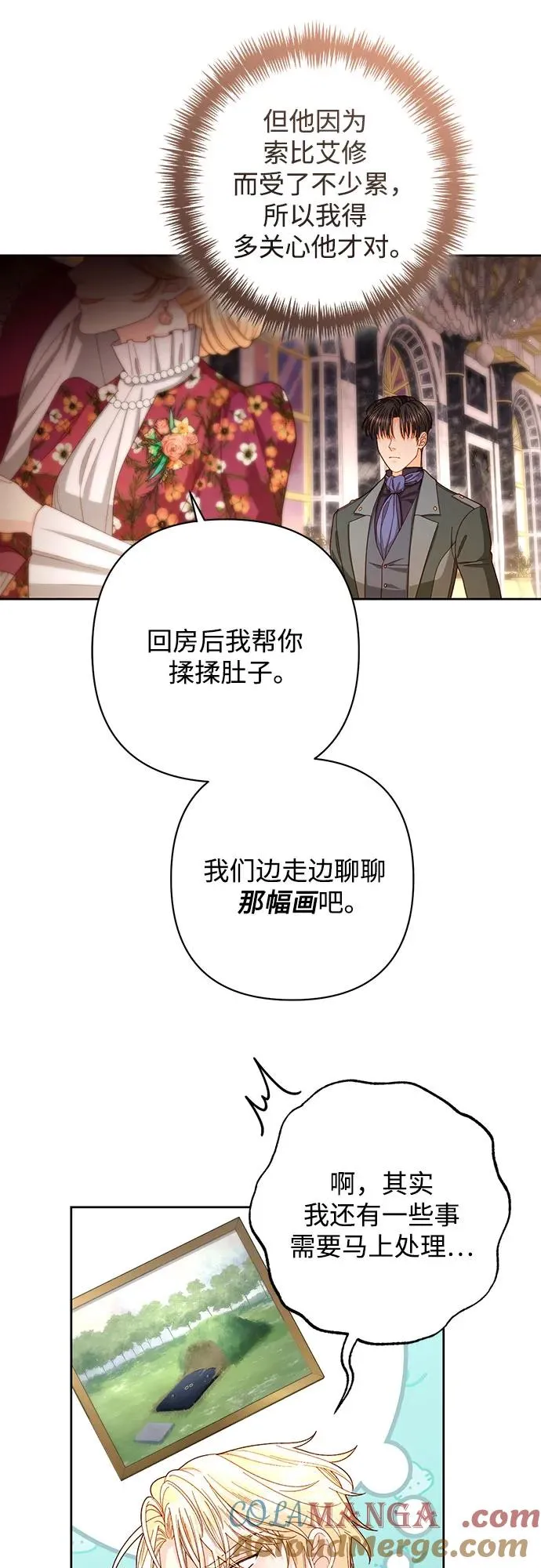 第202话27