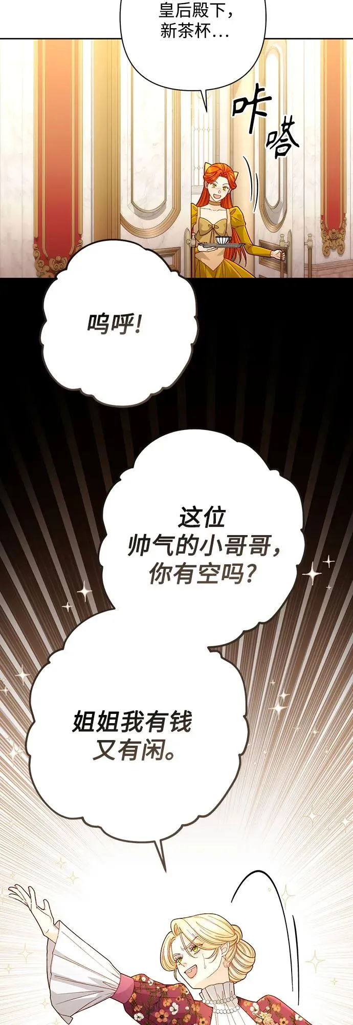 第201话16