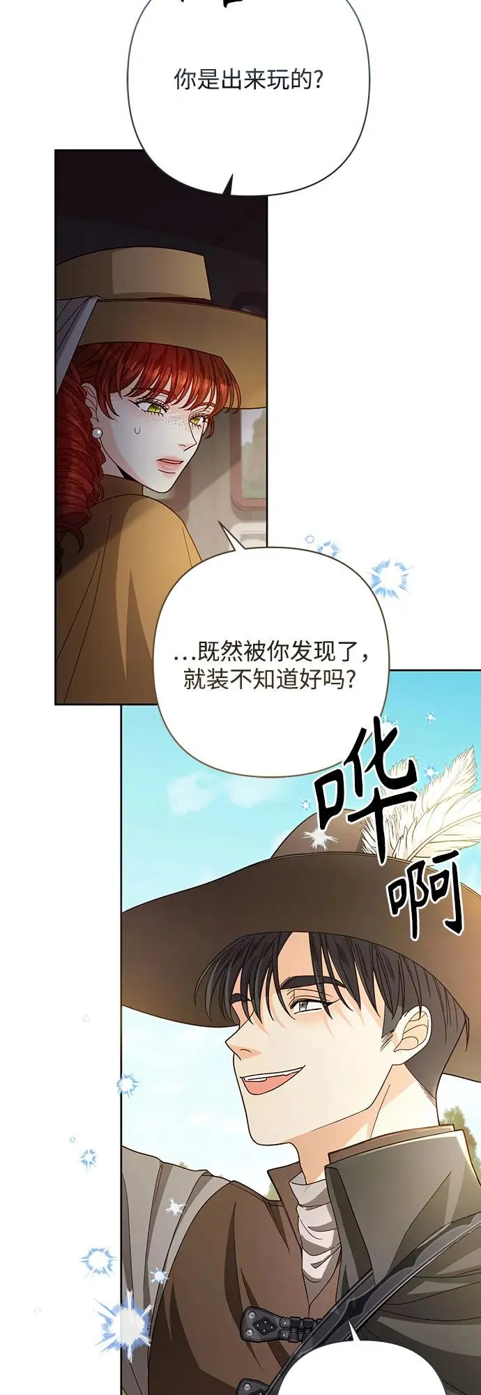 第206话61