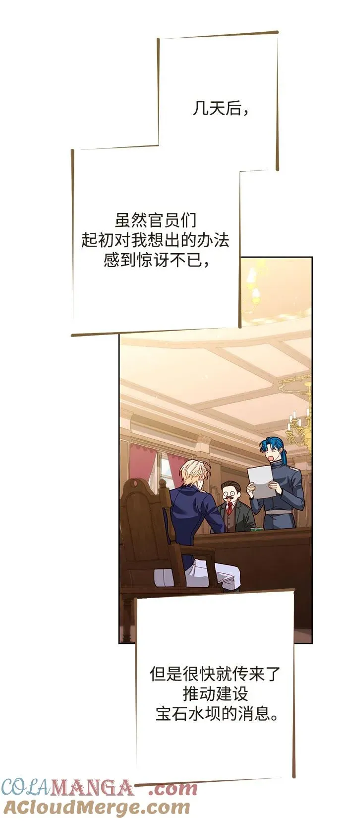 第199话15