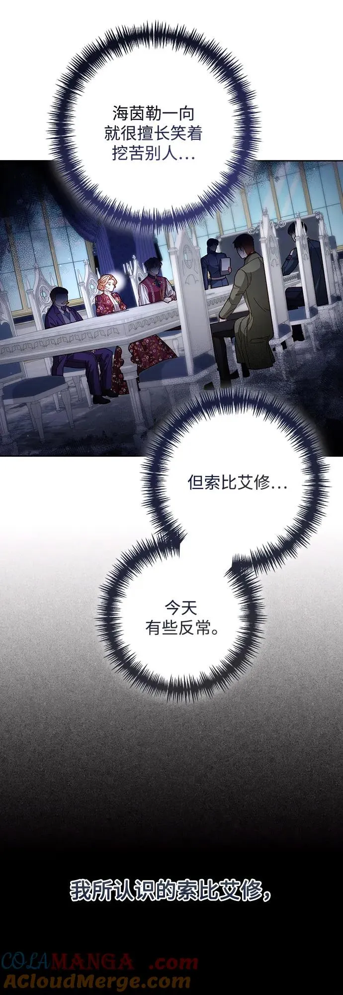 第202话18