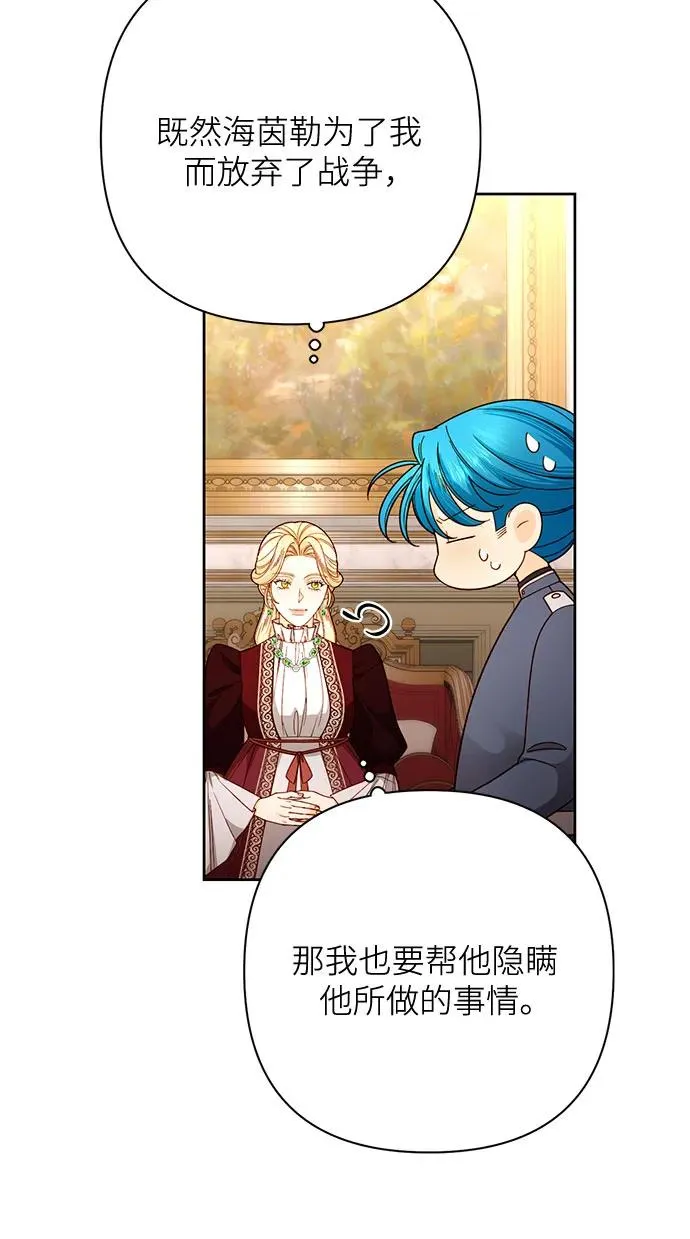 第205话8