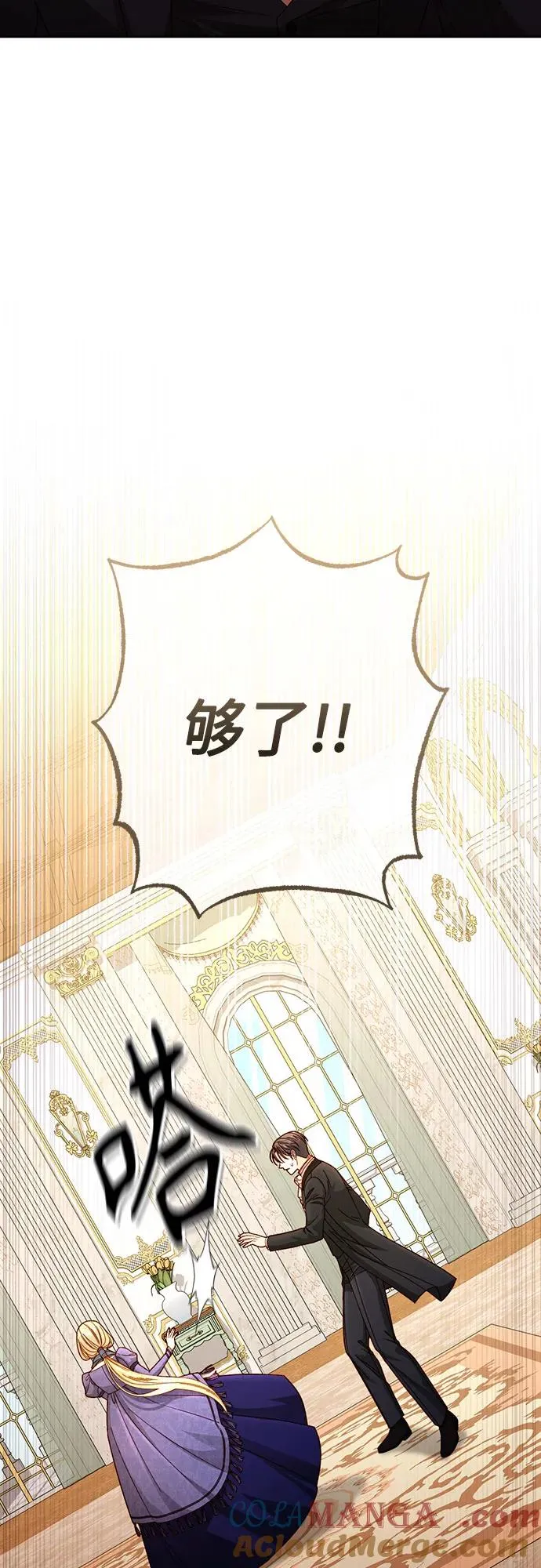 第203话24