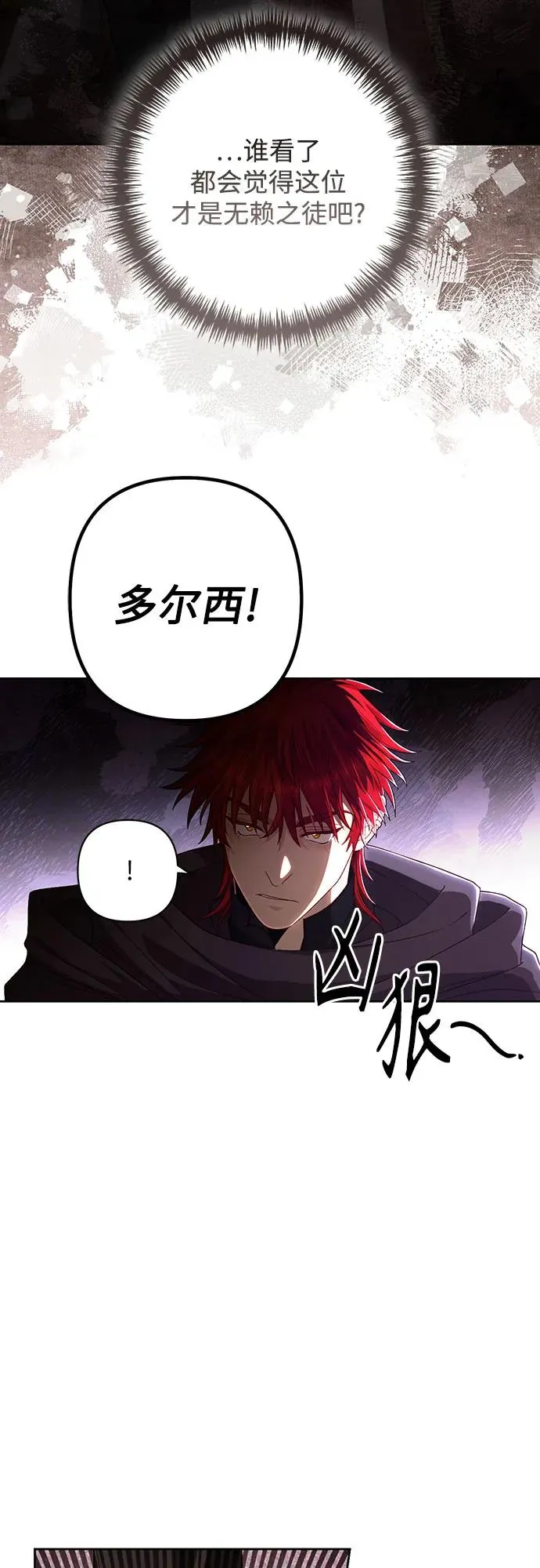 第206话22