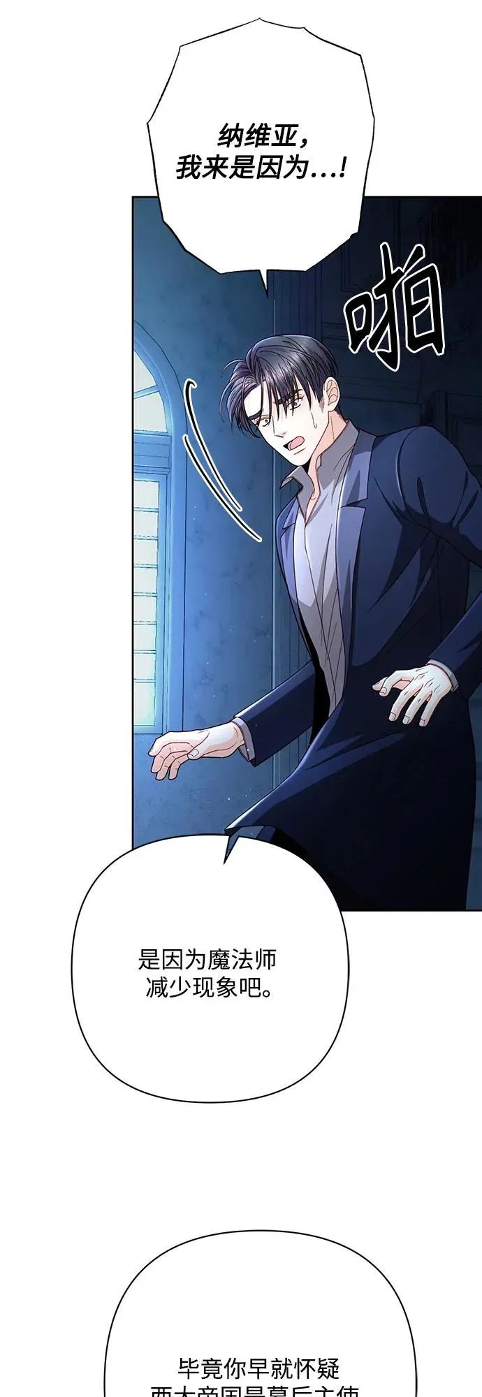 第208话7