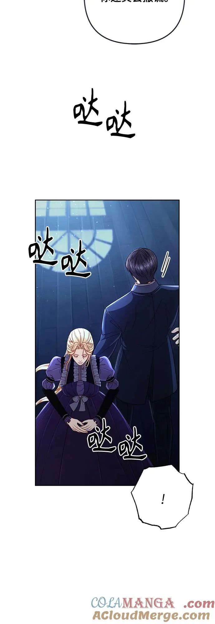 第208话6