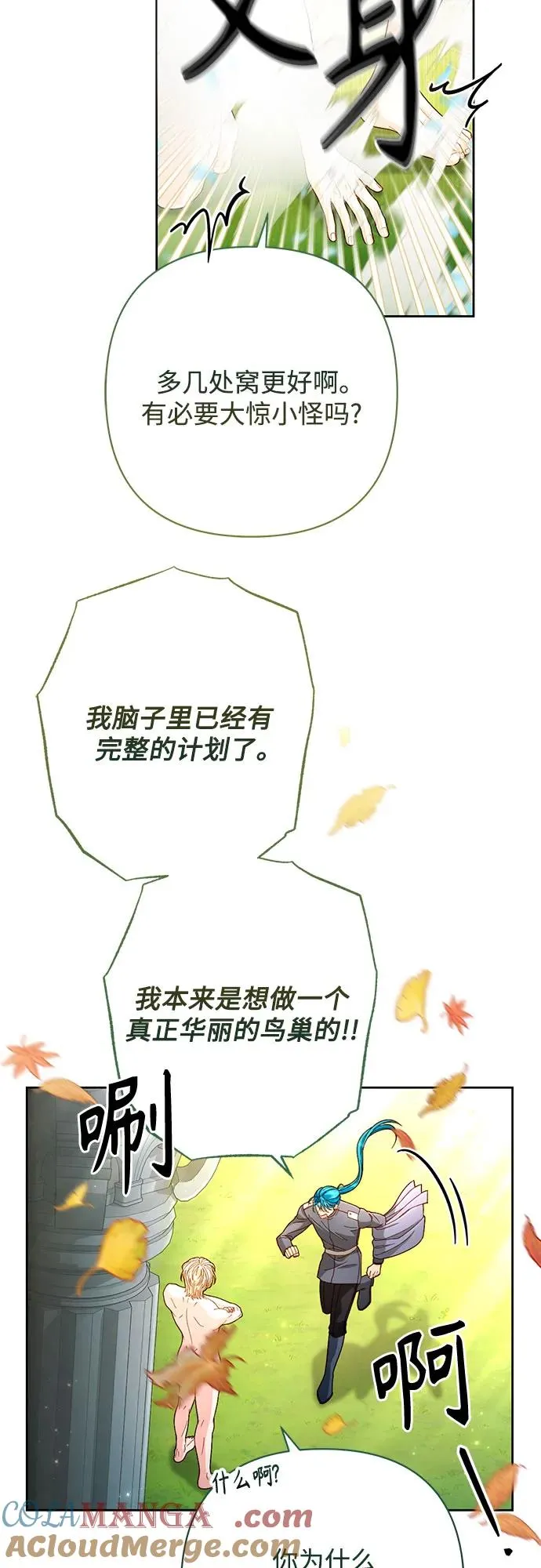 第205话18