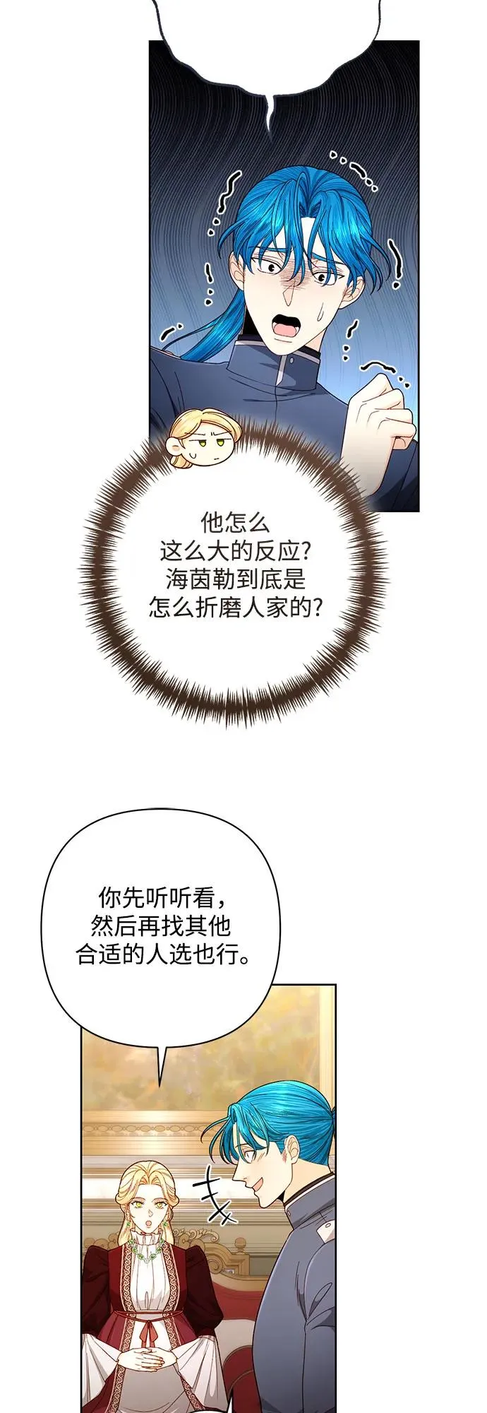 第205话2
