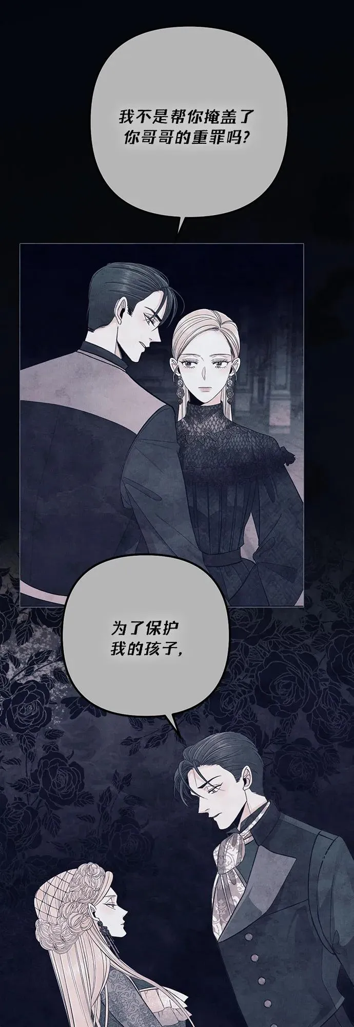 第208话34