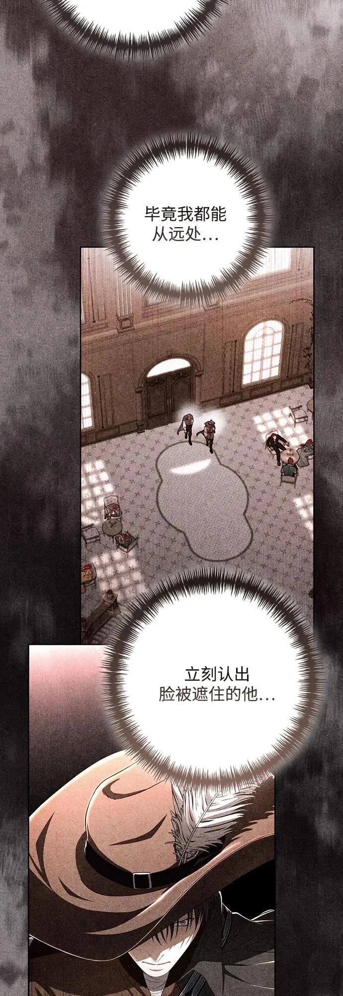 第206话44