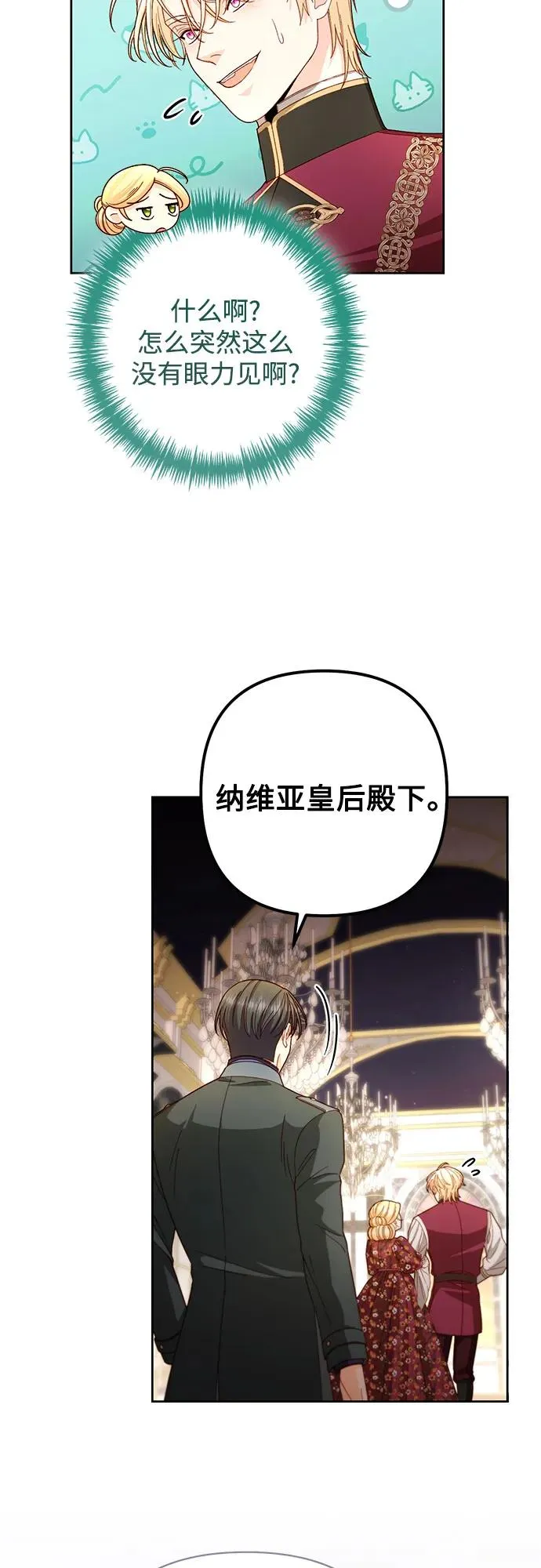 第202话28