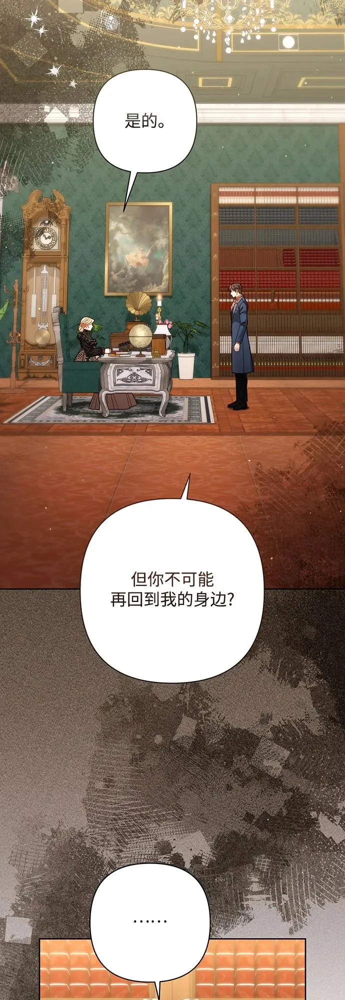 第203话73