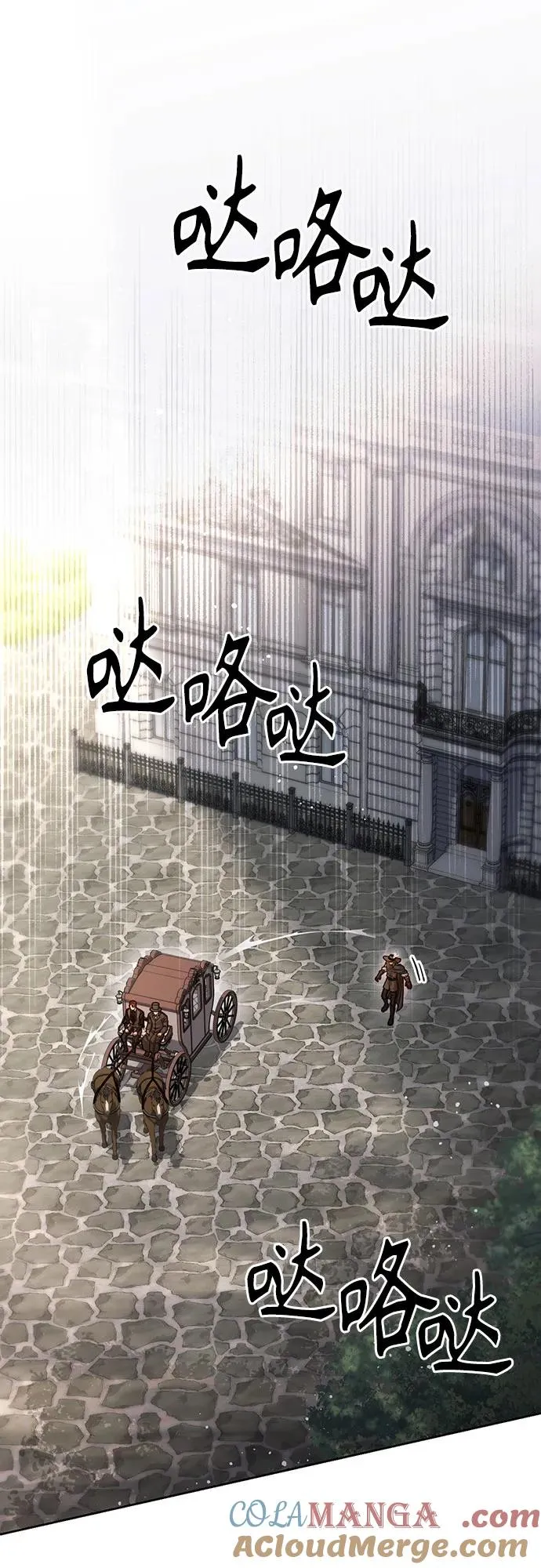 第207话9