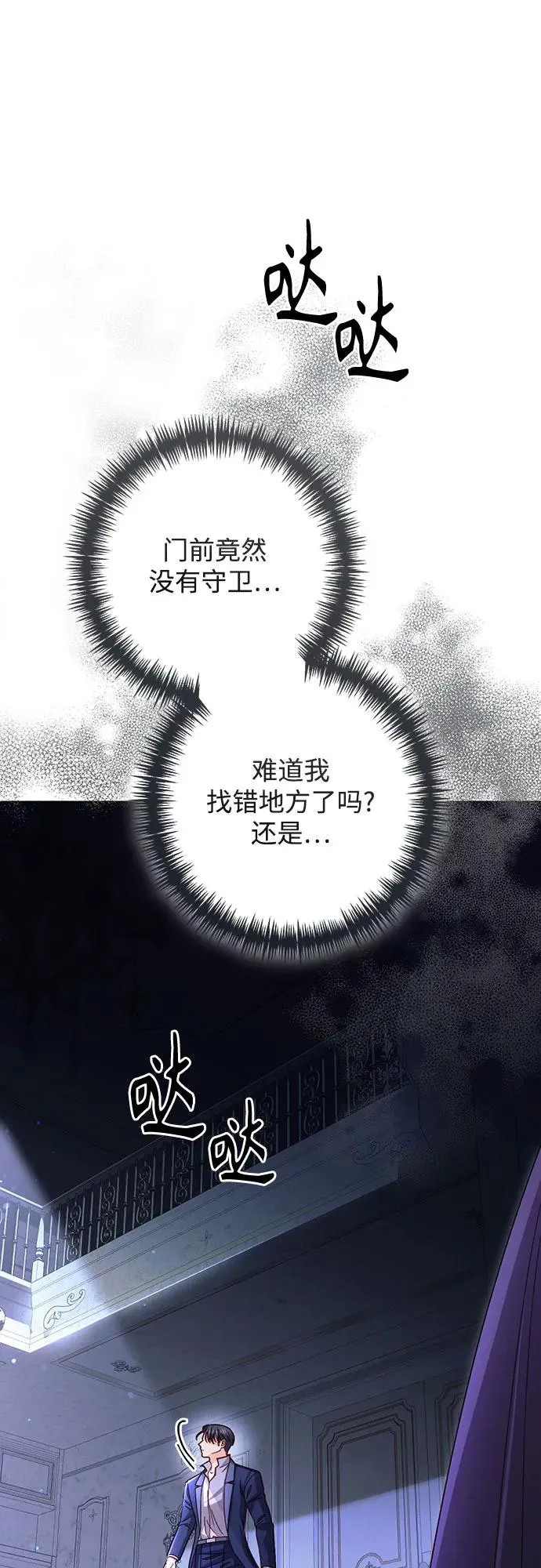 第208话1