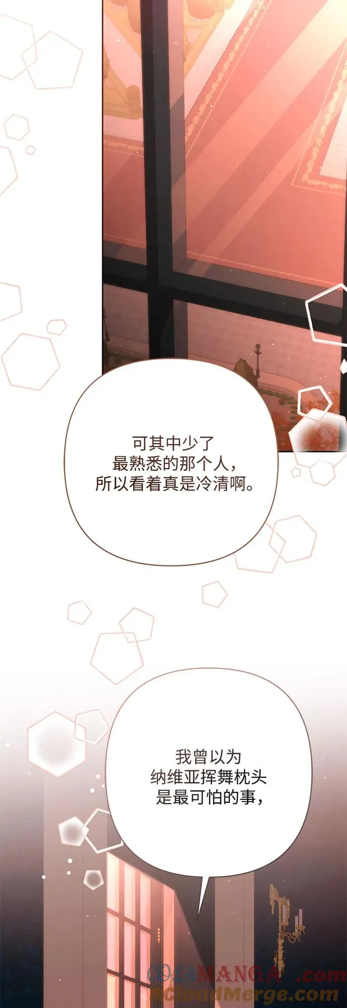 第200话57