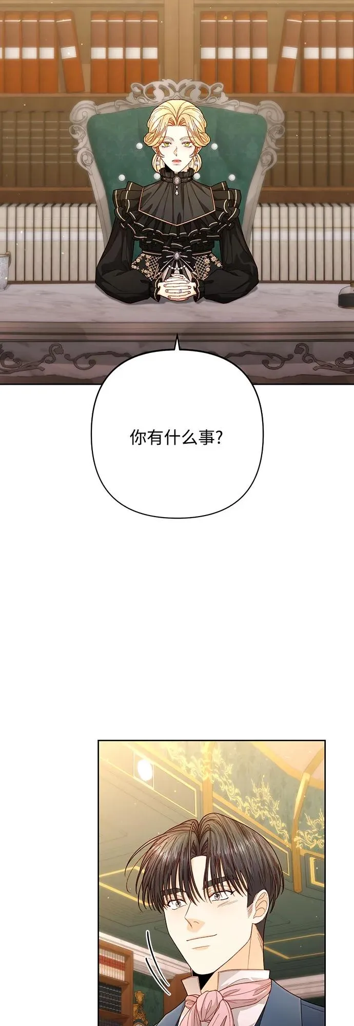 第203话56